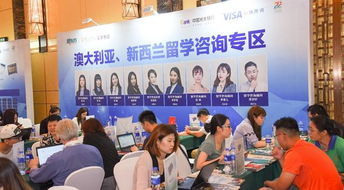 湖南新东方前途出国国际教育展举行 推一站式留学服务